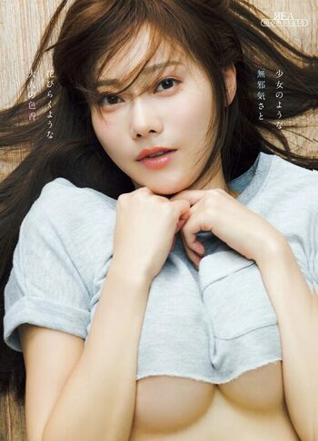 Full leaked Rea momosato page private photo