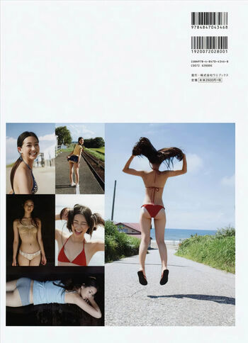 Full leaked Rika adachi page private photo