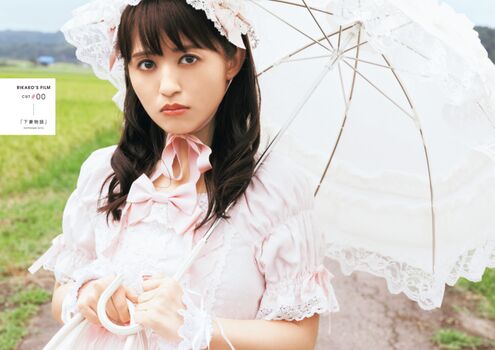 Full leaked Rikako aida page private photo