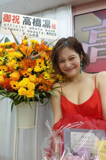 Full leaked Rin takahashi page private onlyfans photo