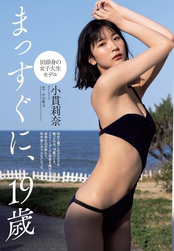 Full leaked Rina onuki private photo