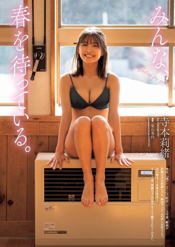 Full leaked Rio teramoto private onlyfans photo