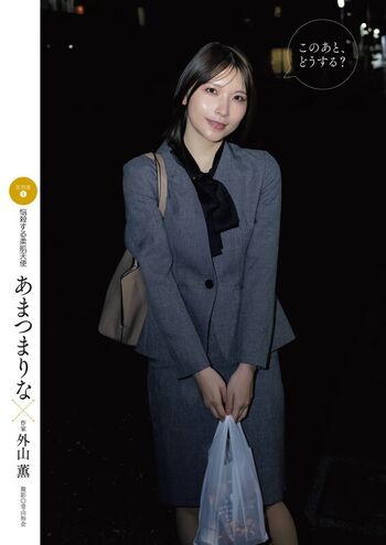 Full leaked Riribebe page private photo