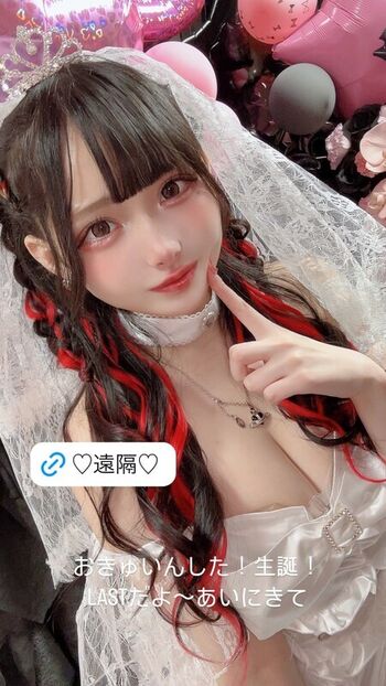 Full leaked Riripi io private photo