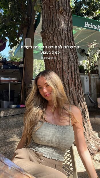 Full leaked Rony grinberg page private photo