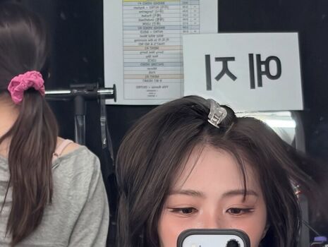 Full leaked Ryujin private photo