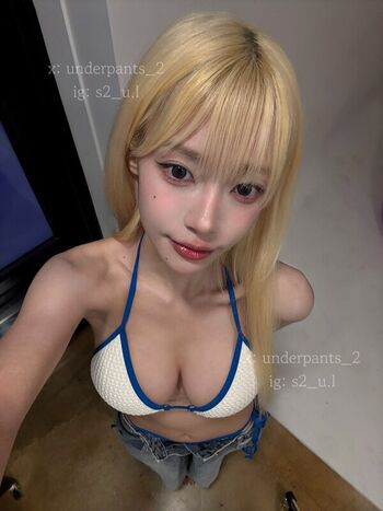 Full leaked S u l private photo