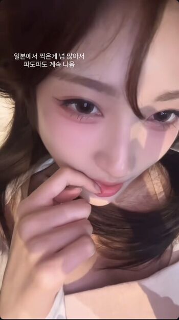 Full leaked Seeun private onlyfans photo