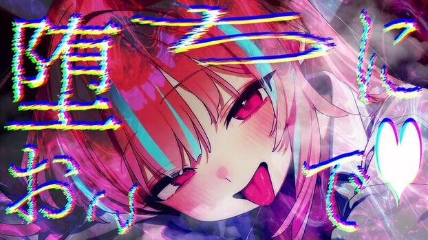 Full leaked Setsune soyogi private photo