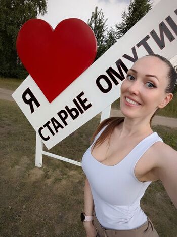 Full leaked Smirka private photo