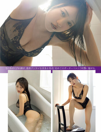 Full leaked Sumire yokono private photo