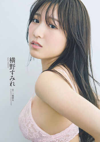 Full leaked Sumire yokono page private onlyfans photo