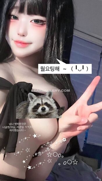 Full leaked Susank private photo