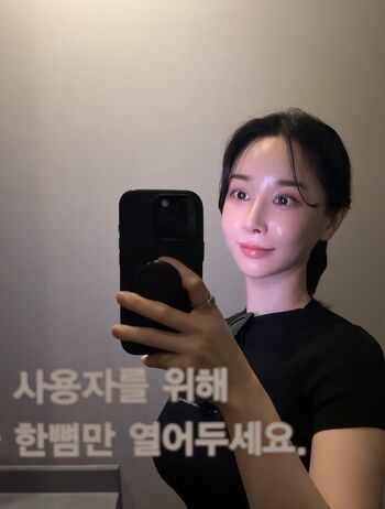 Full leaked Suyeon park private photo