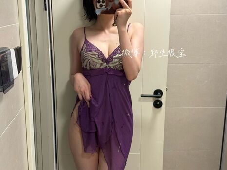 Full leaked Sxeyes page private photo