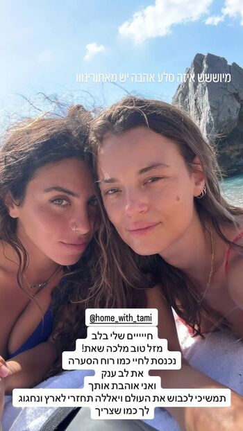 Full leaked Tami bar  page private photo