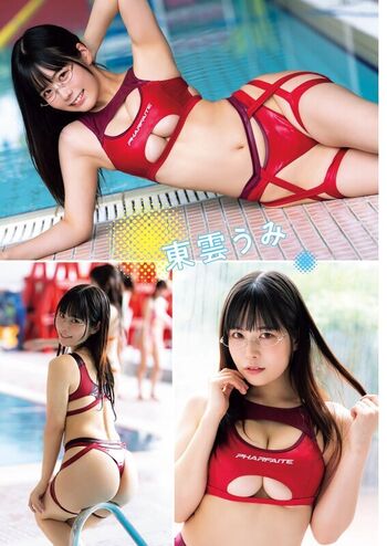 Full leaked Umi shinonome  page private photo