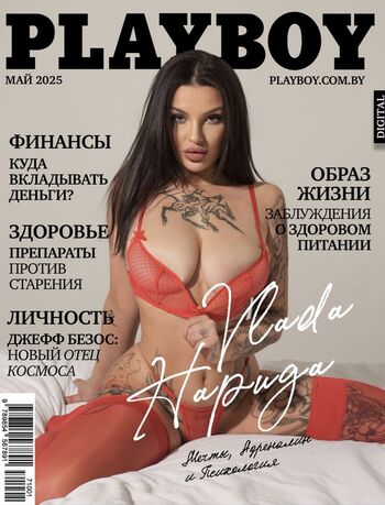 Full leaked Vlada hapuga private onlyfans photo