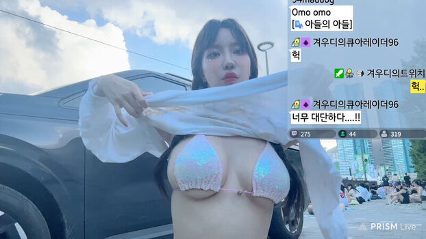 Full leaked Winter private photo
