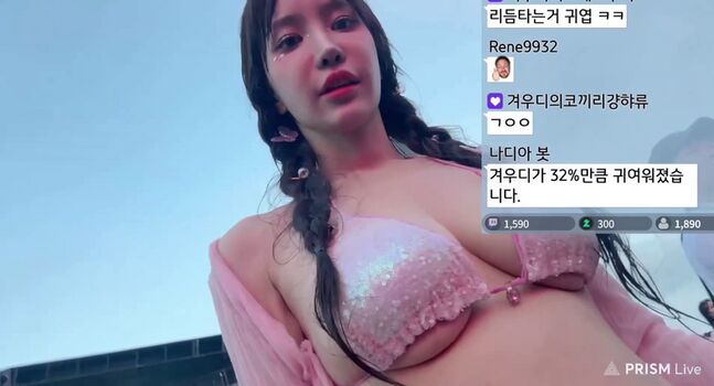 Full leaked Winter private photo