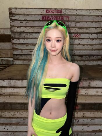 Full leaked Winter aespa private photo