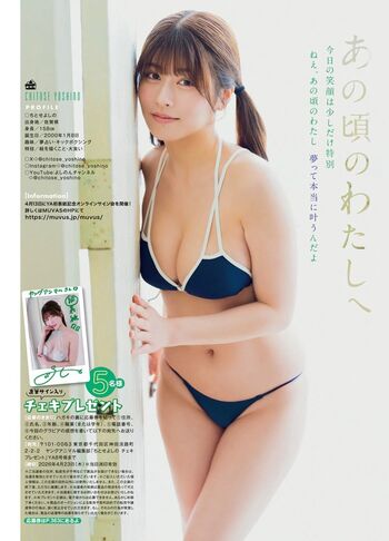 Full leaked Yoshino chitose private photo