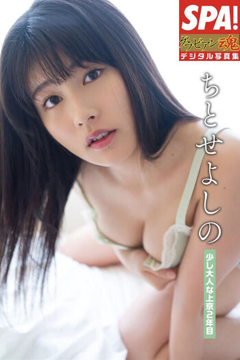 Full leaked Yoshino chitose page private photo