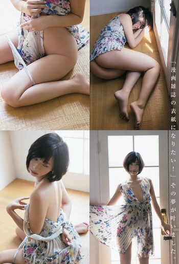 Full leaked Yuka kuramoti private onlyfans photo