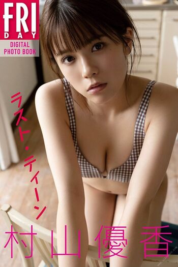 Yuka Murayama