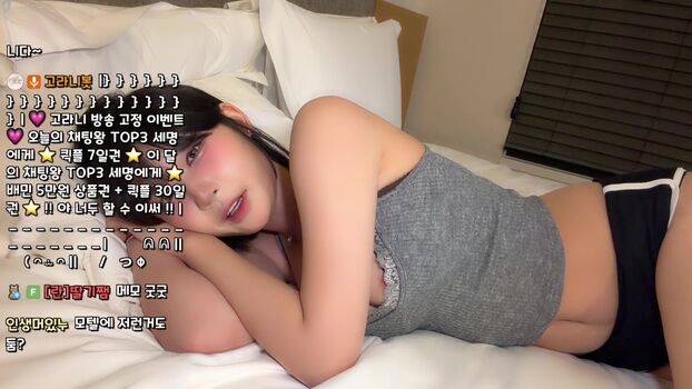 Full leaked Yule private onlyfans photo