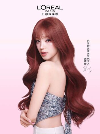 Full leaked Yuqi page private onlyfans photo