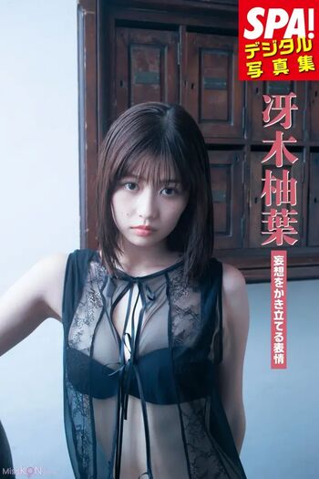 Full leaked Yuzuha saeki private photo