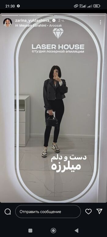 Full leaked Zarina yuldasheva page private photo