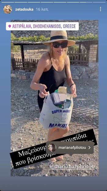 Full leaked Zeta douka page private onlyfans photo